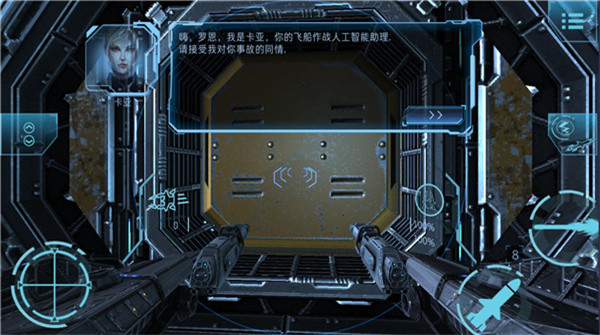 Project Charon: Space Fighter