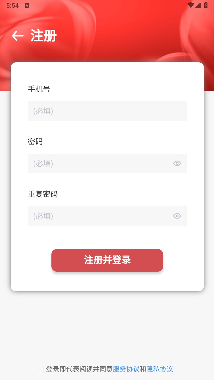 成学课堂官方版 4.6.0安卓版