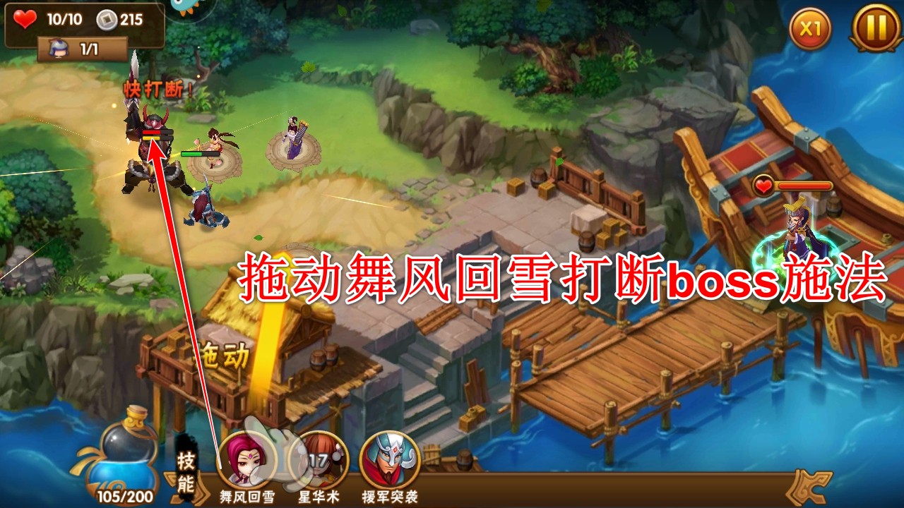 塔防三国志2九游渠道服 塔防三国志2九游渠道服