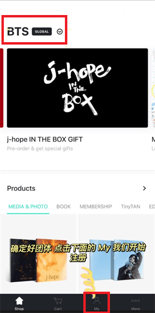 weverse shop官方最新版 1.18.5安卓版