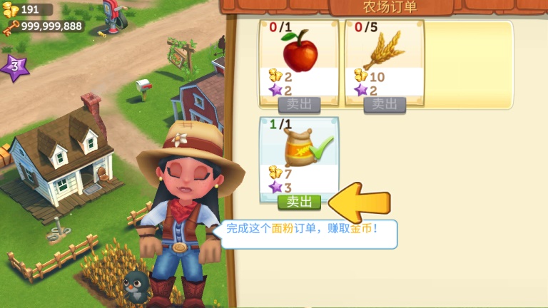 开心农场2乡村度假内购破解版