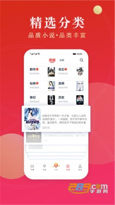 点众阅读app安卓版2026最新下载安装v7.18.0最新版