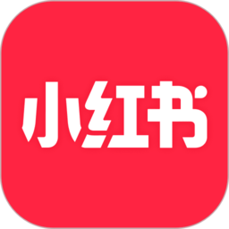 小红书app官方正版免费下载安装2026最新版本v9.24.0安卓版
