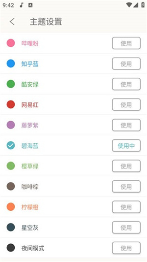 灵悦音乐2025最新版