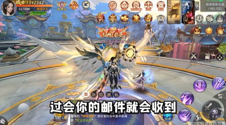 仙梦飘渺录 仙梦飘渺录