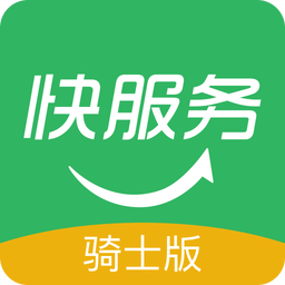 快服务跑腿骑士版官方安卓版下载v2.3.7手机端