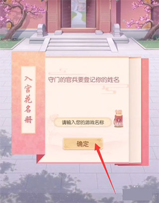 盛世芳华九游渠道服 1.0.53安卓版