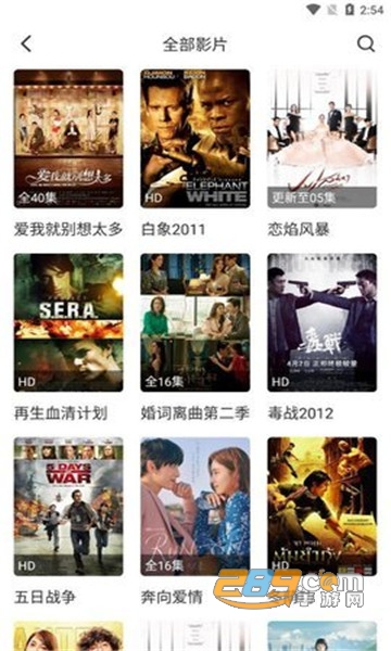 纵横影视app下载2022最新版v1.3.3安卓版