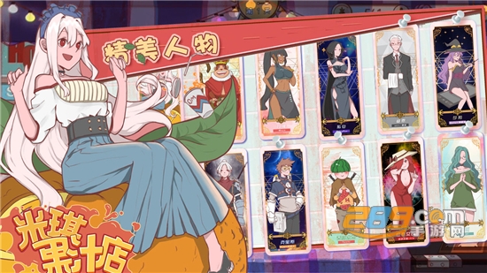 米琪果汁店最新破解版2022免费安卓版v0.3.5最新版