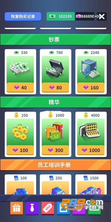炼钢大亨内购破解版无限钻石2022最新版v1.4.0安卓汉化版