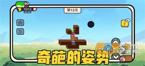 贪吃的苹果蛇免广告破解版最新版v1.4最新破解版