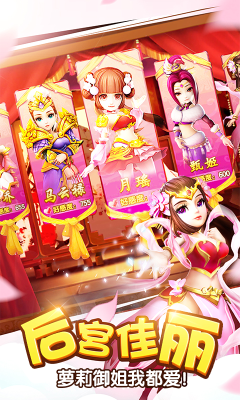 塔防三国志2破解版无限蓝 8.3.00最新版本