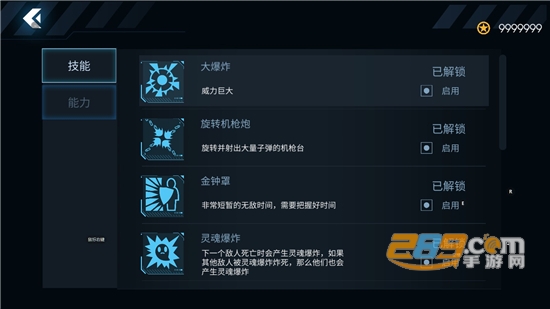 黑域生机破解版无CD无限金币最新版v1.3.8最新安卓版