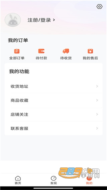 赞友商城平台下载最新官方版v5.2.7最新版