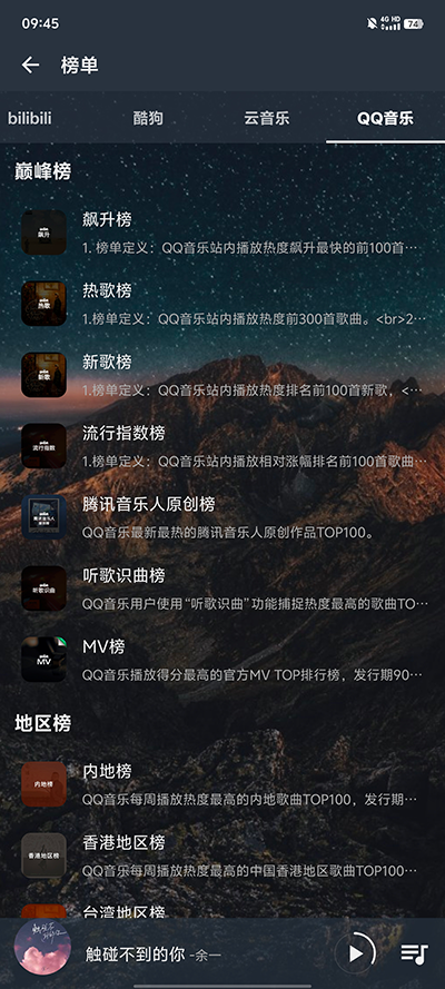 速悦音乐最新2025