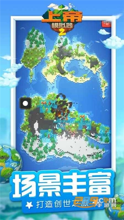 上帝模拟器2破解版免费下载全解锁无广告2022最新版本v1.0.1安卓版