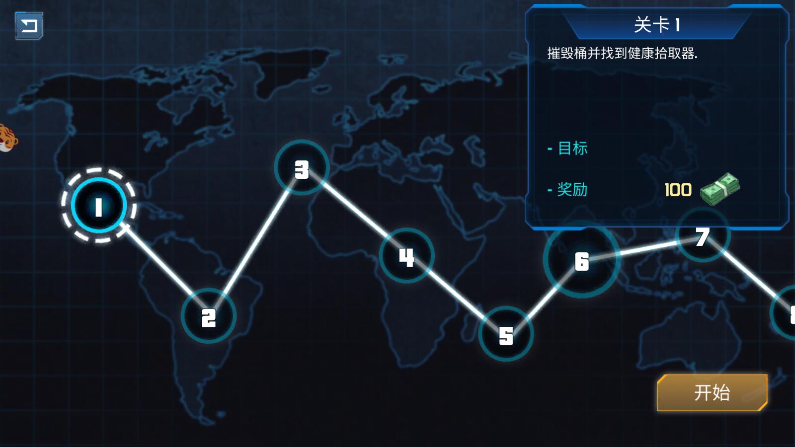 喷射骑士手游最新版 1.0.0安卓版