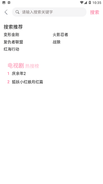 兔米追剧app下载2025