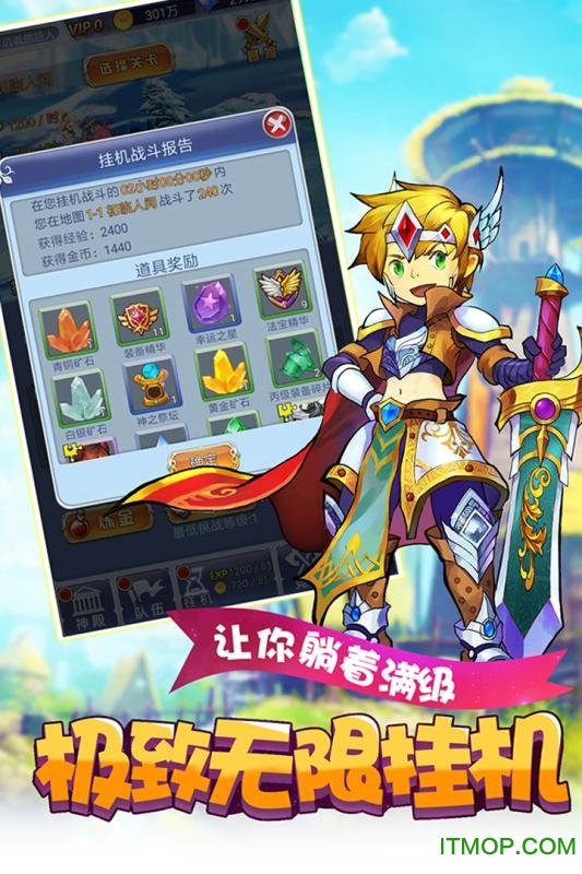 萝莉养成计划爆衣版安卓最新版