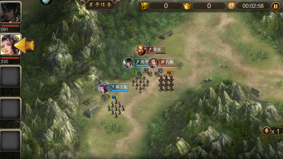 三国战争九游 25.733最新版