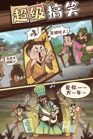 当家