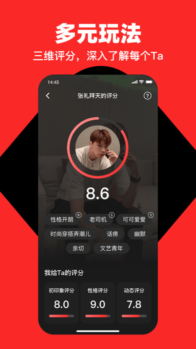 第二信号app安卓版 2.1.9最新版