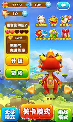 斗龙战士4之双龙密令破解版 斗龙战士4之双龙密令破解版