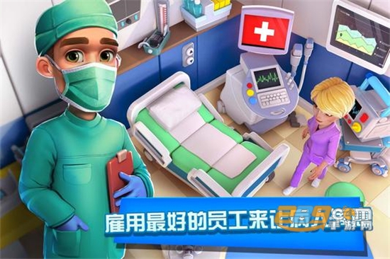 梦想医院破解版下载中文最新免费版v2.2.20最新版