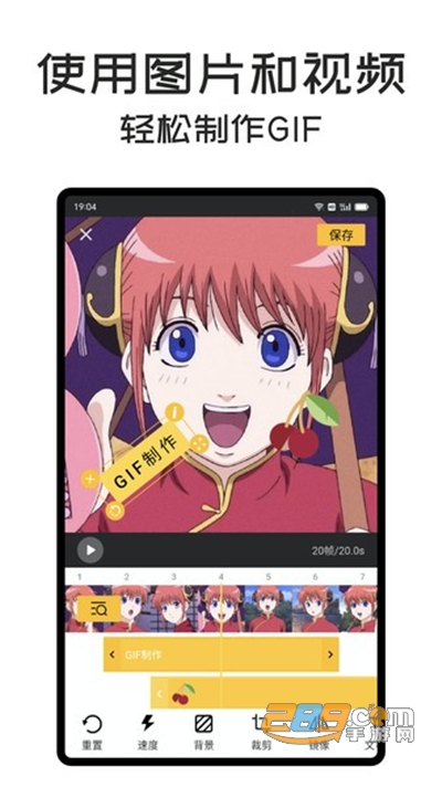 GIF Master下载2026最新手机版v1.16.2官方版