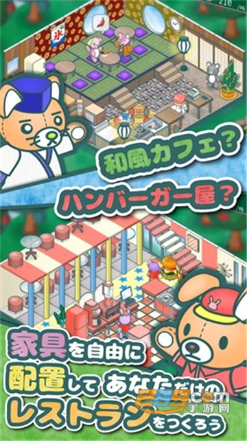 PlushiesRestaurant毛绒玩具熊餐厅游戏完整版v1.9.0最新版