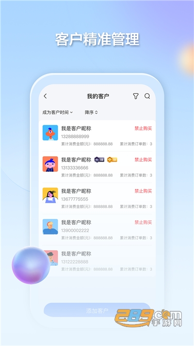 千络文旅服务平台 千络文旅服务平台