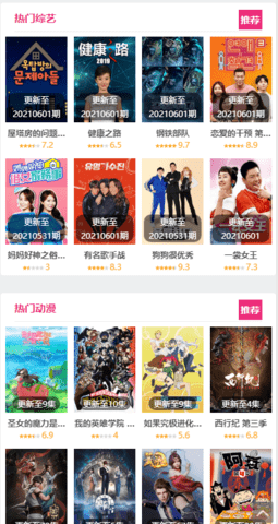 努努影院app2022最新版下载 努努影院app2022最新版下载