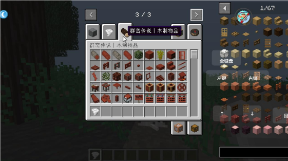 群峦传说