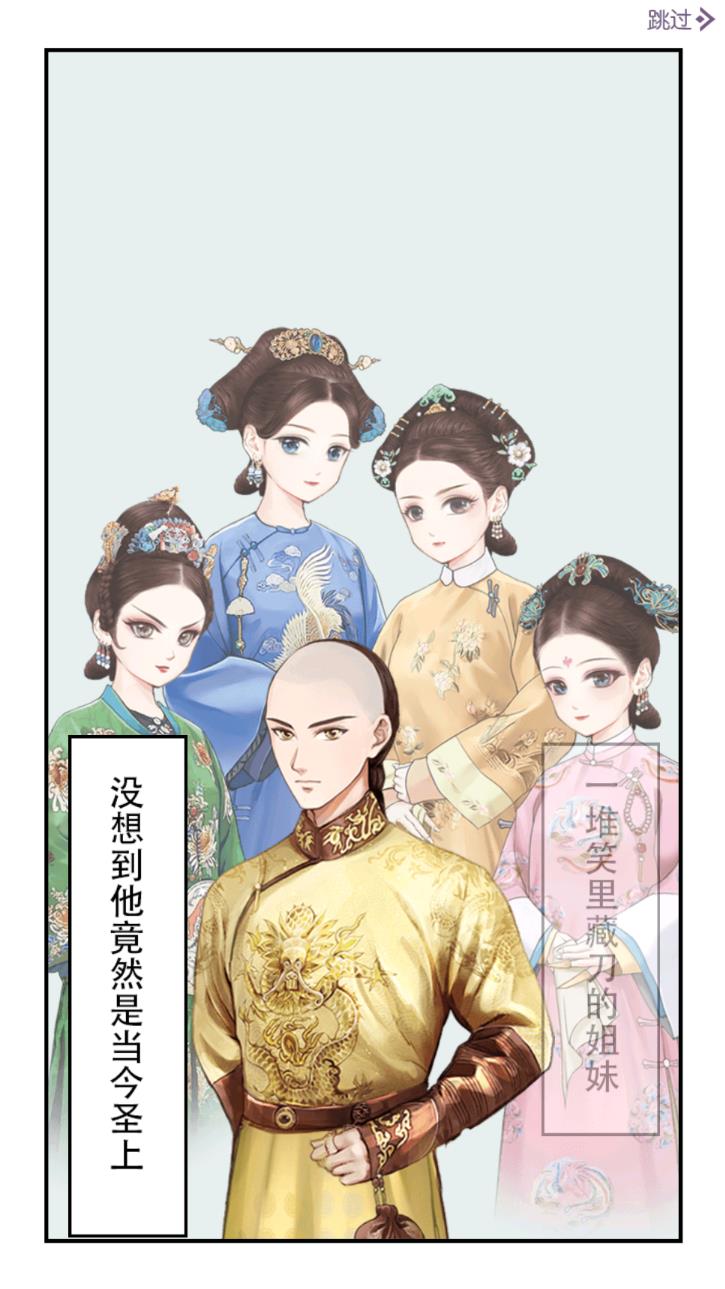 逆袭小主（免广告奖励） 2.0.0破解版