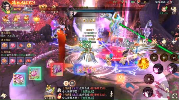 十里红妆洛神赋官方版 十里红妆洛神赋官方版