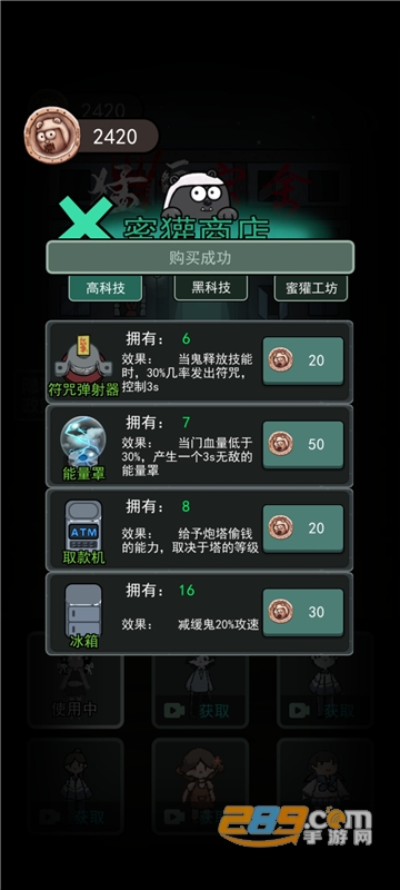 躺平发育999万亿金币破解版最新免费版v2.0.13安卓版