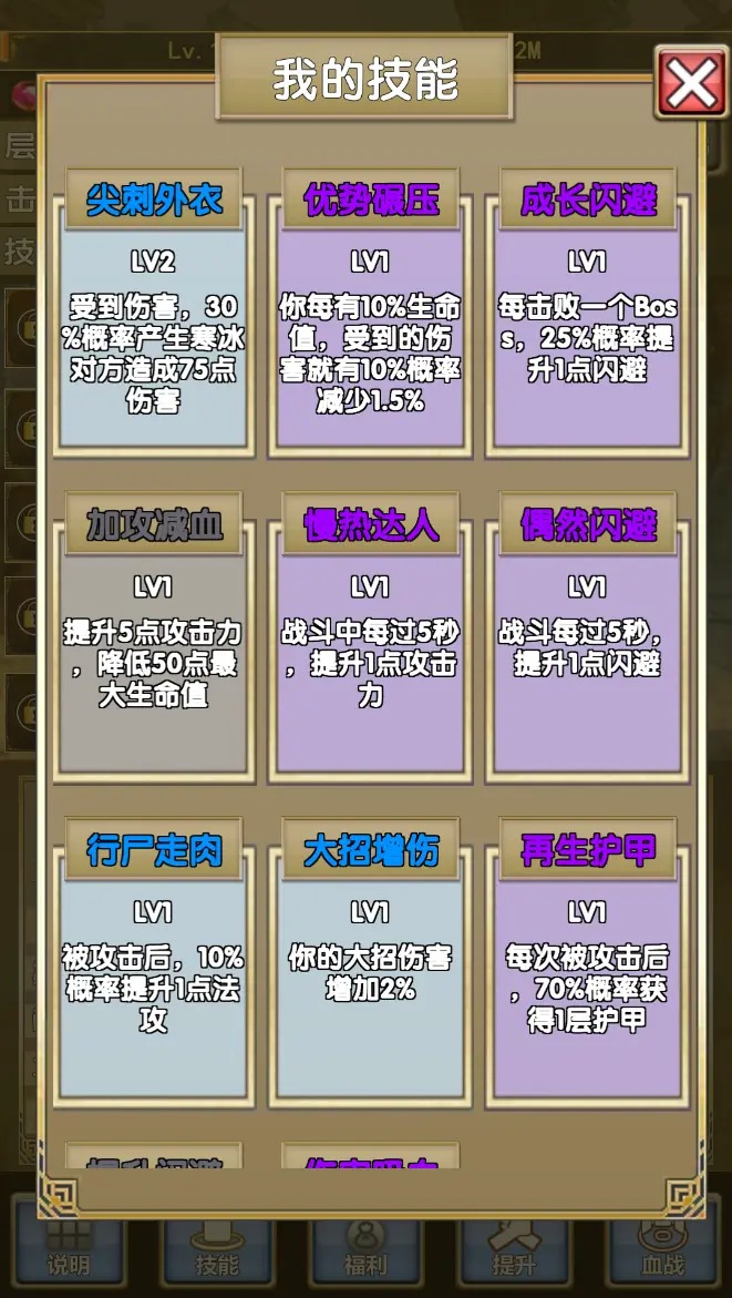 我老婆特牛2最新版 96安卓版
