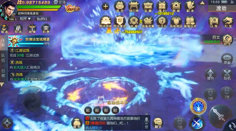 混沌苍穹游戏 混沌苍穹游戏