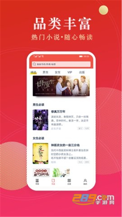 点众阅读app安卓版2026最新下载安装v7.18.0最新版
