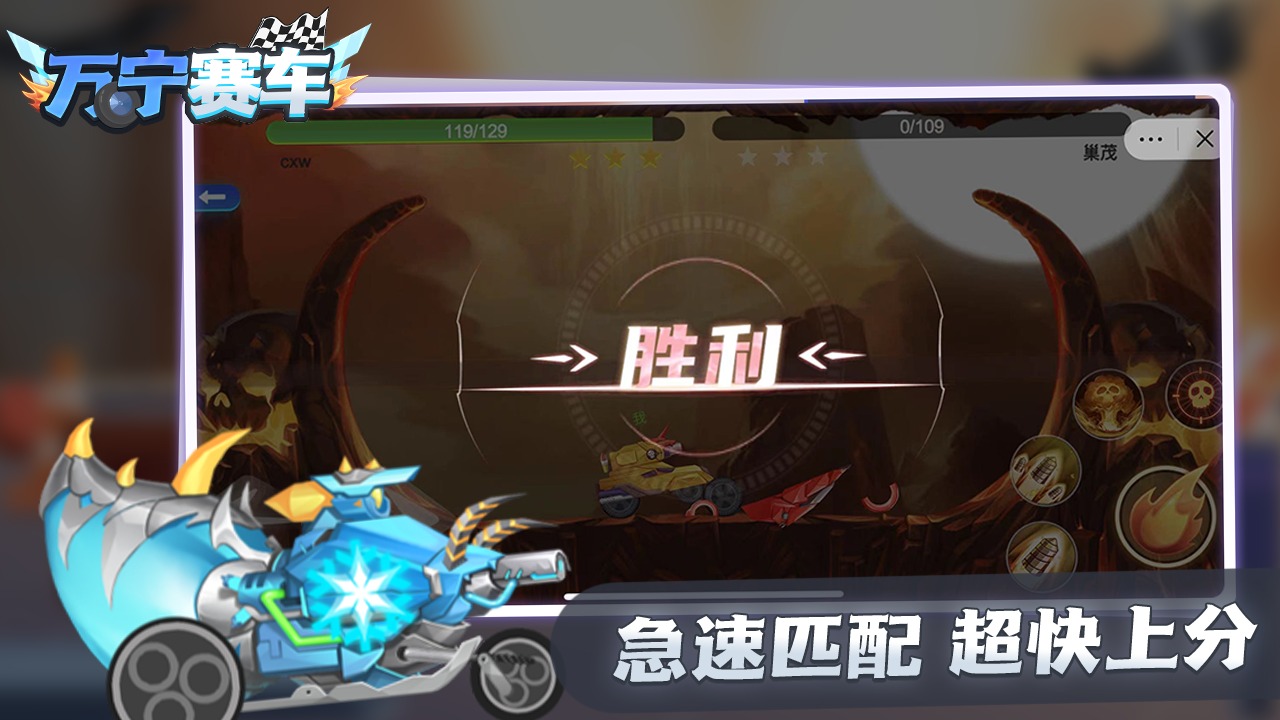 万宁赛车 万宁赛车