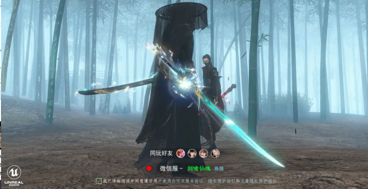 御剑行手游 1.0安卓版