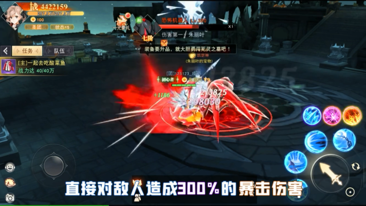 幻想世界游戏 1.0.1安卓版