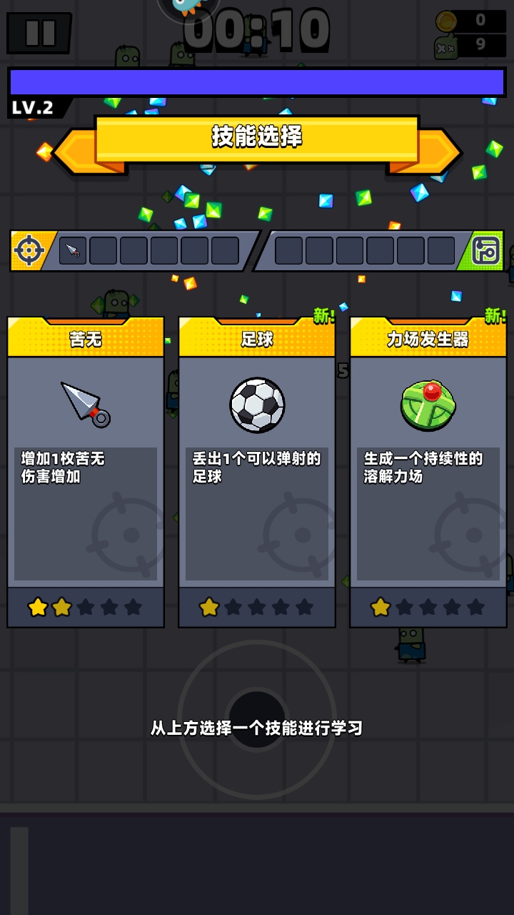 弹壳特攻队最新版本 弹壳特攻队最新版本