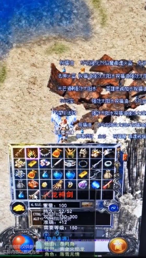 冰雪超变之单职业官方版 1.0最新版