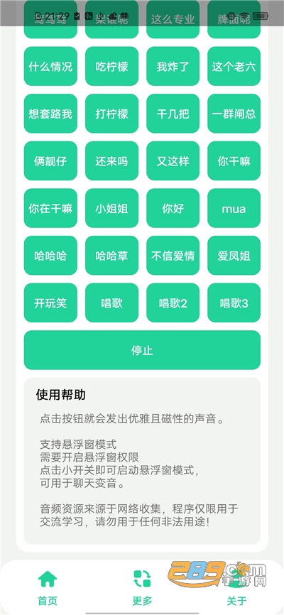 茄子盒app下载1.0最新版v1.0安卓版