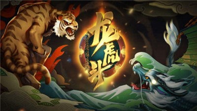 手机版水果机老虎机投币游戏机