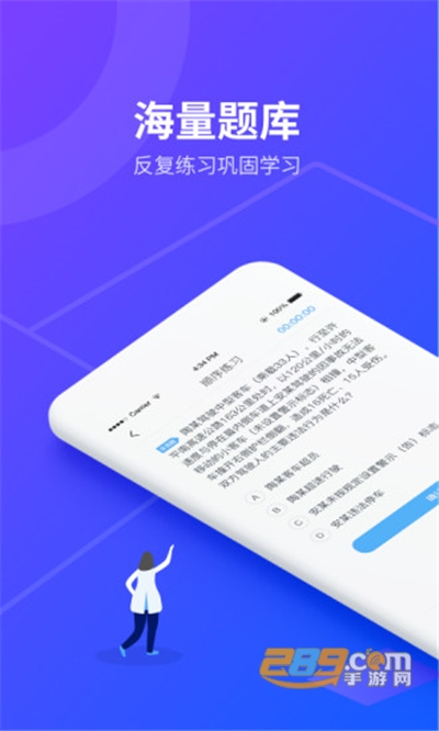 安途帮先锋版app下载v1.0.50安卓版