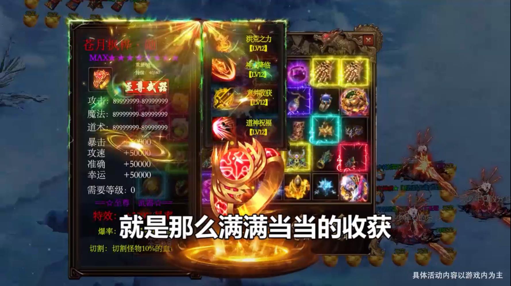 玉兔超变版官方版 1.0最新版