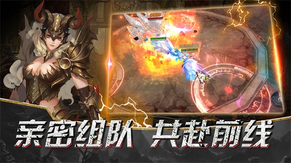 神话大陆手游 1.0最新版