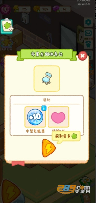 肥鹅健身房破解版下载免广告2022最新版本v2.3.9最新版
